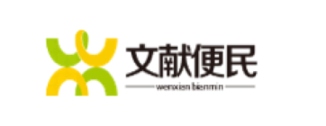 海鼎合作伙伴