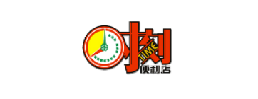 海鼎合作伙伴